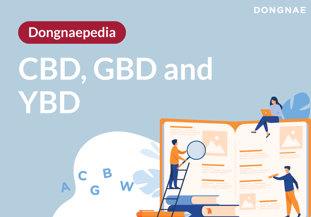 [Dongnaepedia] CBD, GBD, and YBD